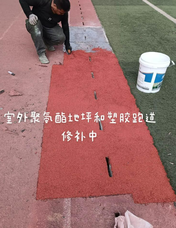 高县球场地面翻新维修，核心是先诊断破损